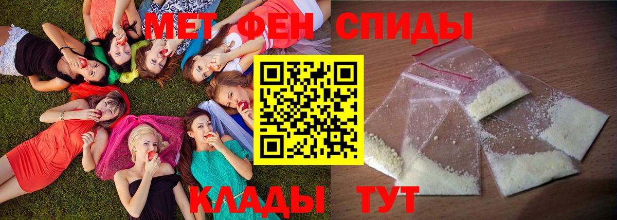 Карабулак  Amphetamine  Вход с VPN  Амфетамин Premium 