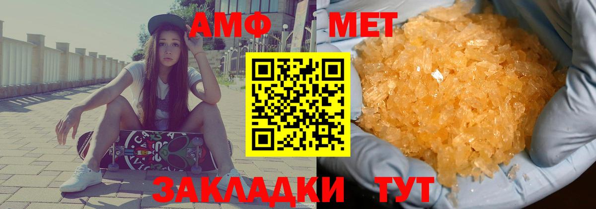 АМФ 97% Карабулак