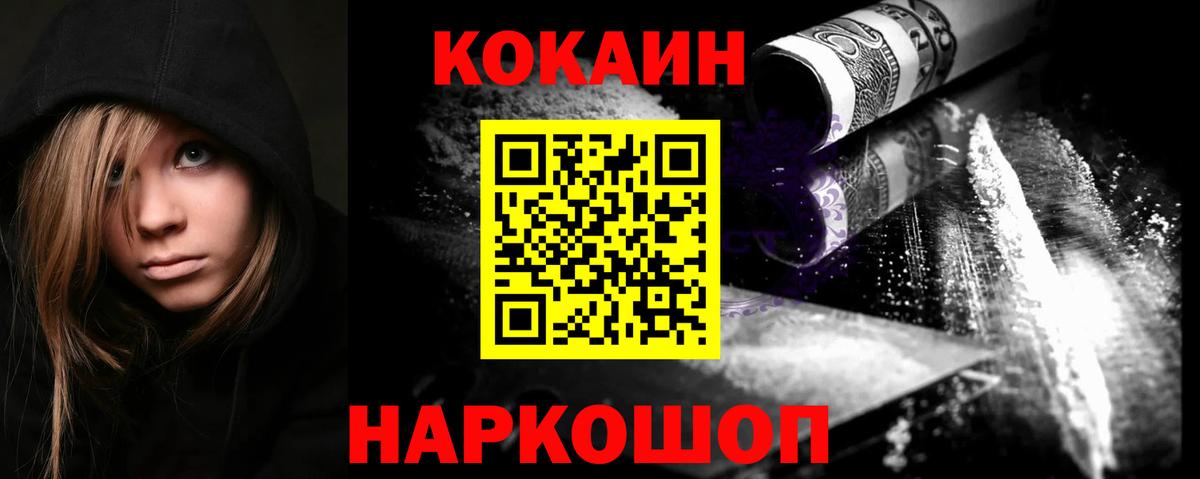 Карабулак  Кокаин 98%  Вход с VPN  Кокаин Эквадор 