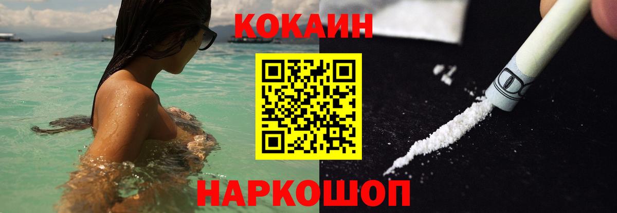 МАРИХУАНА  МДМА  Гашиш  Вход с VPN  Кокаин  Карабулак  Меф МЯУ МЯУ   Купить наркотик 