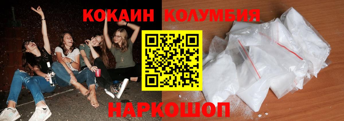 Кокаин VHQ Карабулак