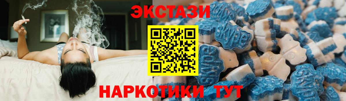 это телеграм  Ecstasy таблы  ЭКСТАЗИ  Вход с VPN  Карабулак 