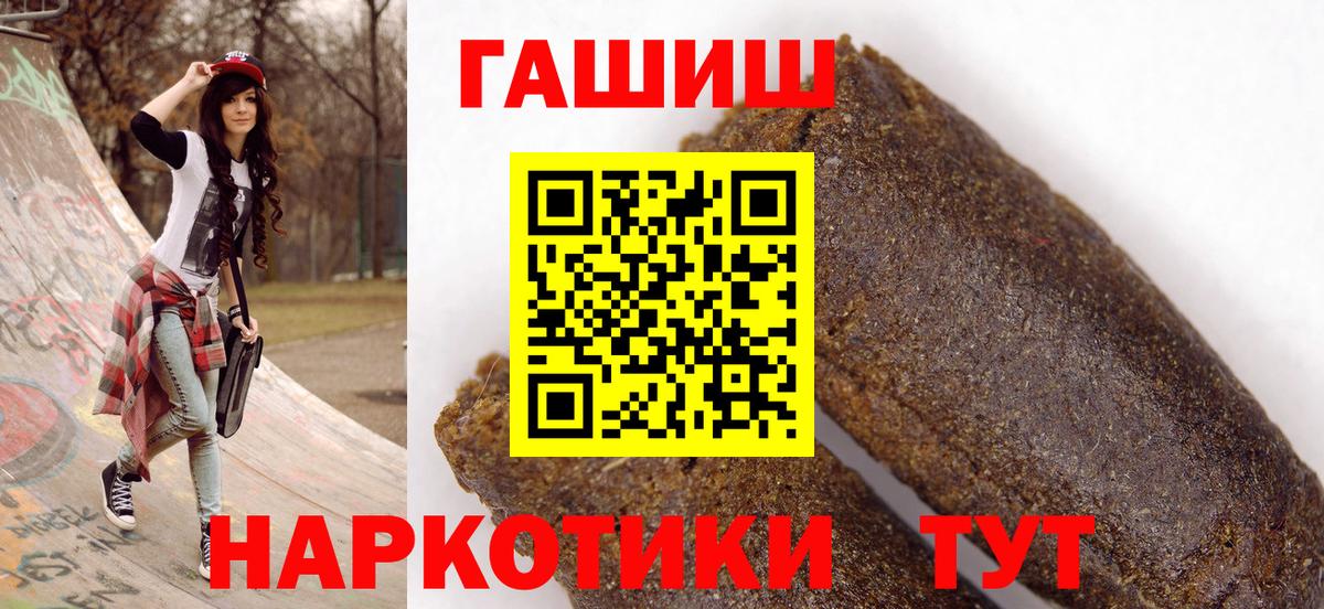 ГАШ Premium Карабулак