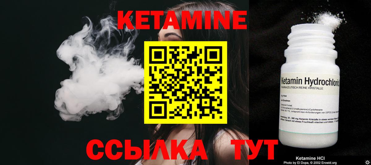 Кетамин VHQ    tor  Карабулак  Вход с VPN 