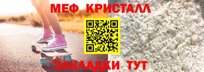 гашик Новодвинск