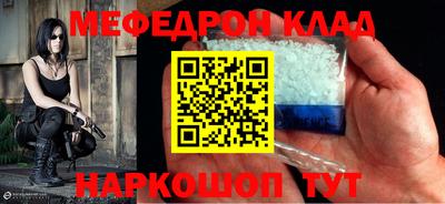 кокаин премиум Будённовск