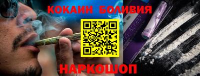 кокаин премиум Будённовск