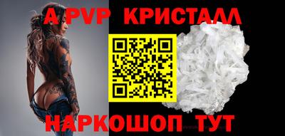 кокаин премиум Будённовск