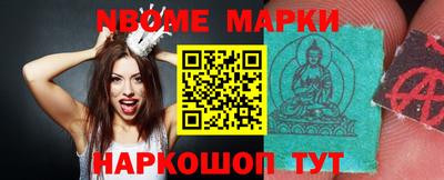 кокаин премиум Будённовск
