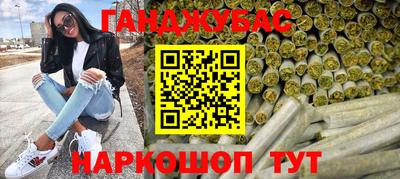 кокаин премиум Будённовск