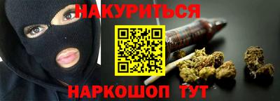 кокаин премиум Будённовск