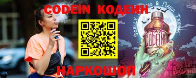 ешки Новозыбков
