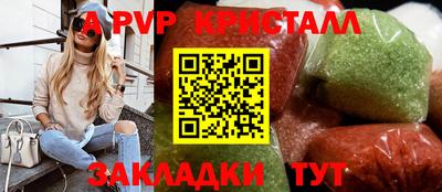 бутик Бузулук