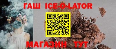 кокаин премиум Будённовск