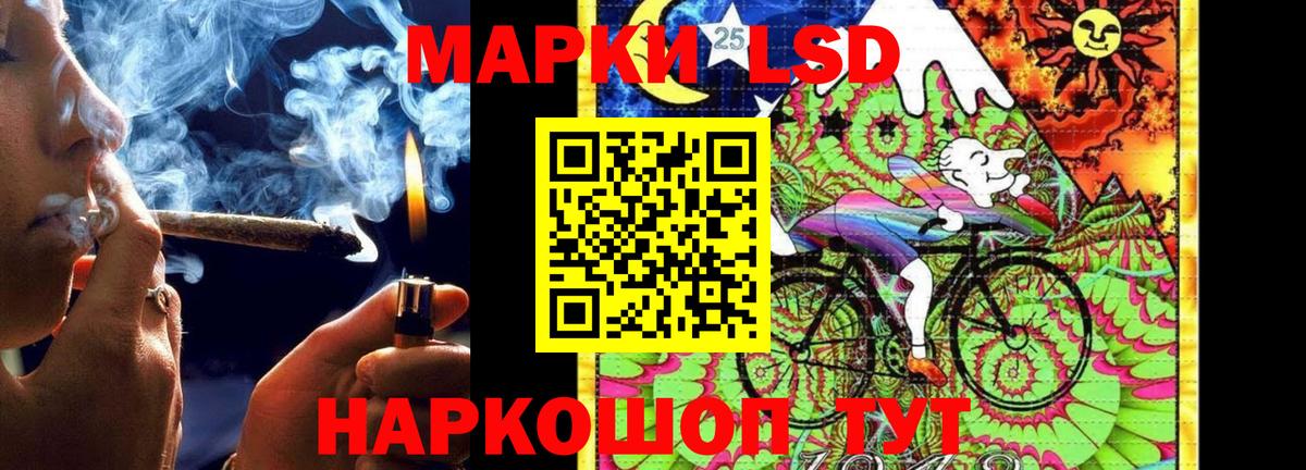 ЛСД экстази кислота Карабулак