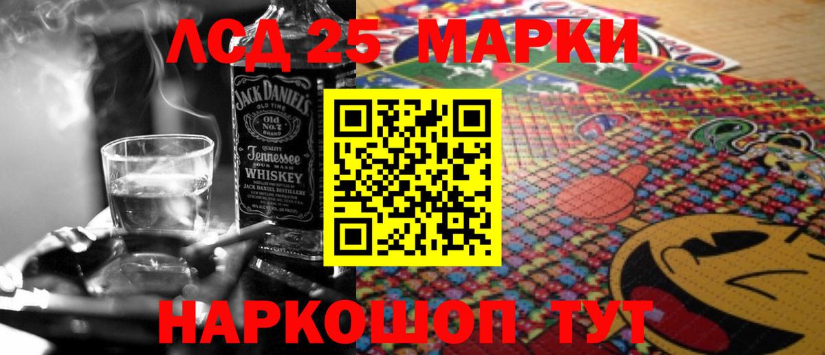 Лсд 25 экстази кислота  Вход с VPN  MEGA как зайти  LSD-25 экстази кислота  Карабулак 