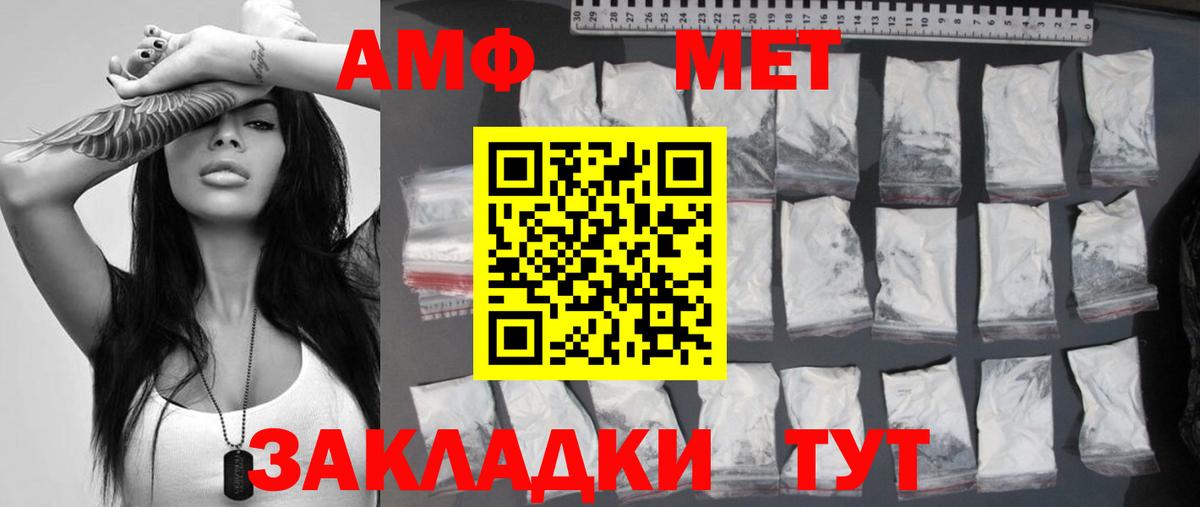 Карабулак  Первитин Декстрометамфетамин 99.9%  Вход с VPN  Первитин Декстрометамфетамин 99.9% 