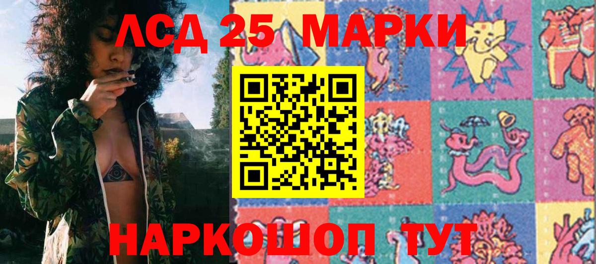 Наркотические марки 1,8мг  как найти   Карабулак  Вход с VPN 