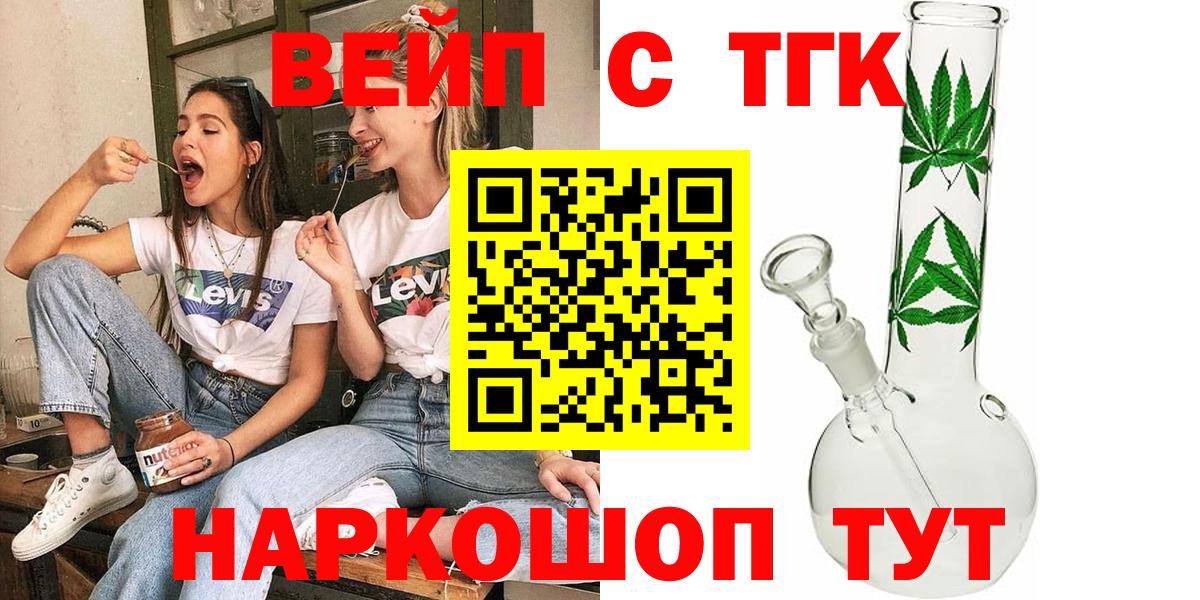 Дистиллят ТГК Wax Карабулак