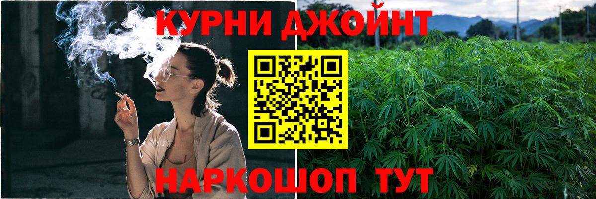 Конопля SATIVA & INDICA  Бошки Шишки White Widow  Шишки марихуана гибрид  Карабулак  Вход с VPN  Марихуана MAZAR 